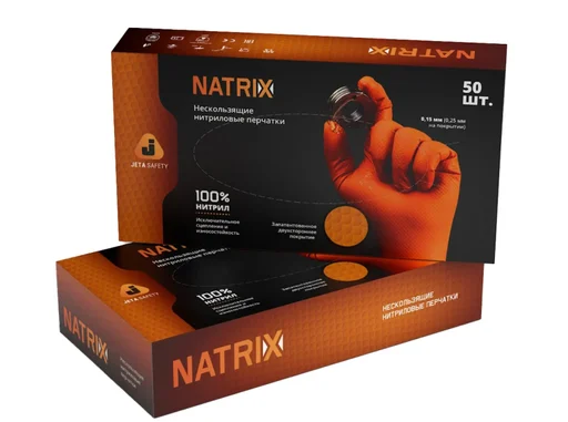 Нитриловые перчатки универсальные оранжевые JetaSafety JSN 50 NATRIX OR 08/M 25пар - 1
