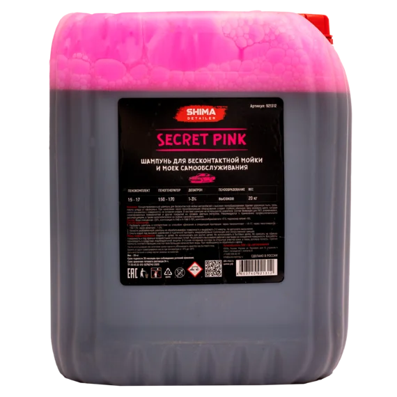 Автошампунь с индикатором Shima Detailer Secret Pink розовая пена 20кг - 1