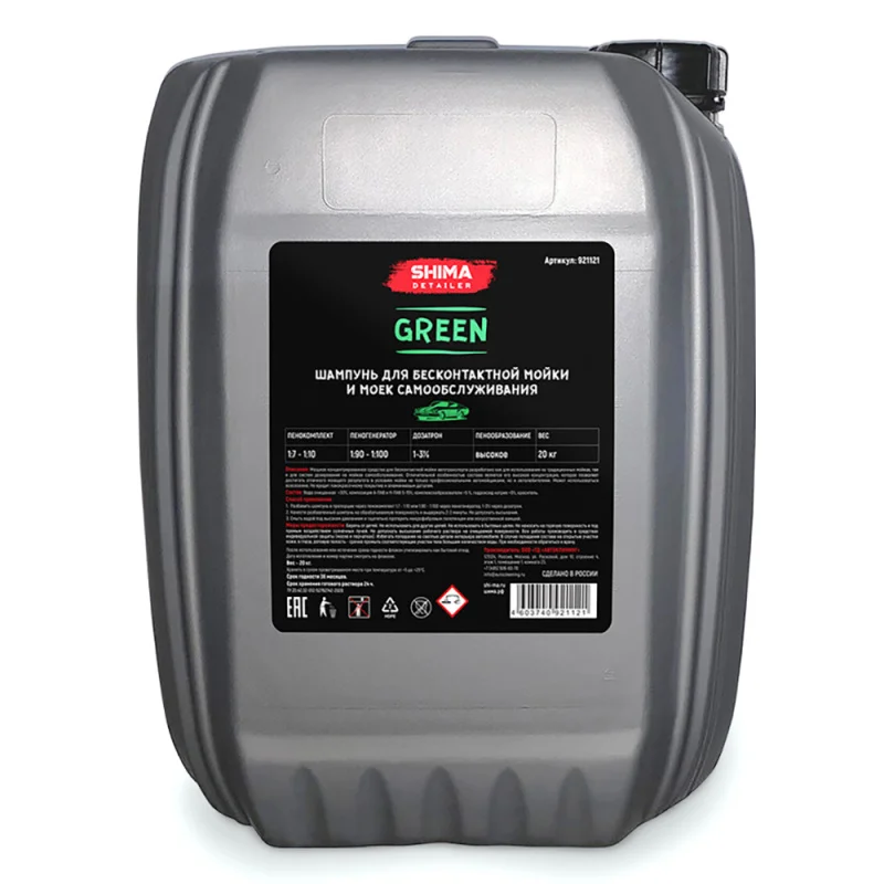 Автошампунь Shima Detailer Green зеленая пена 5кг - 1