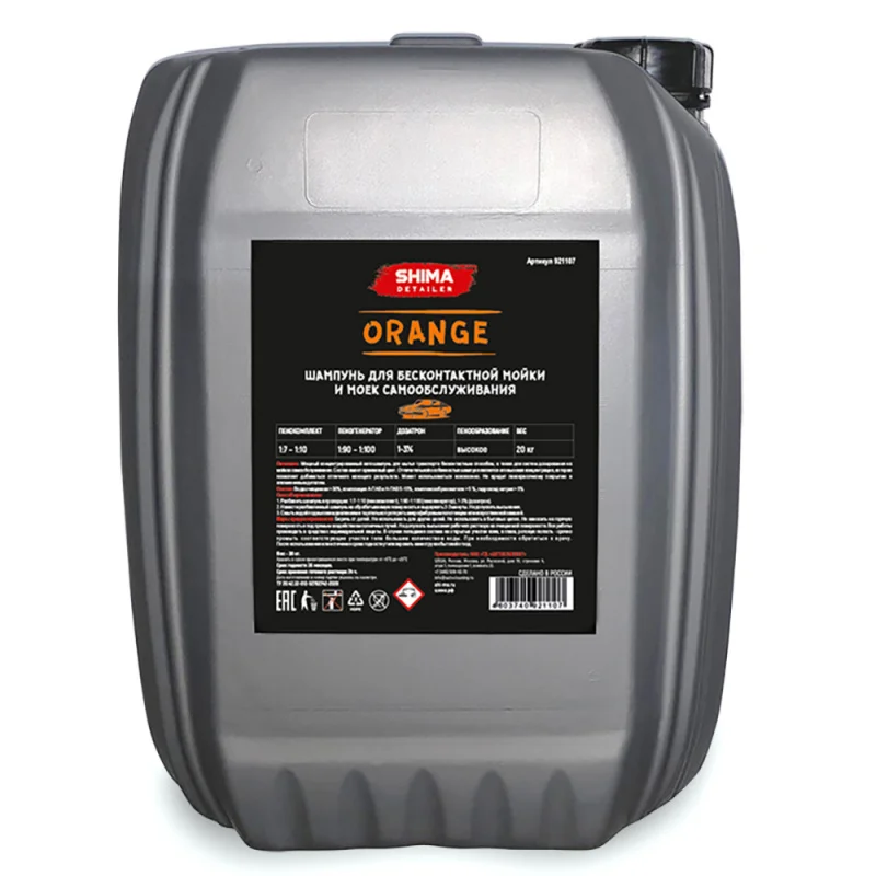 Автошампунь Shima Detailer Orange оранжевая пена 5кг - 1