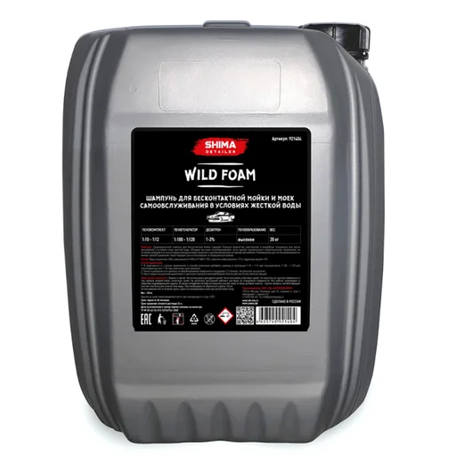 Автошампунь Shima Detailer Wild Foam высокое пенообразование 5кг - 1