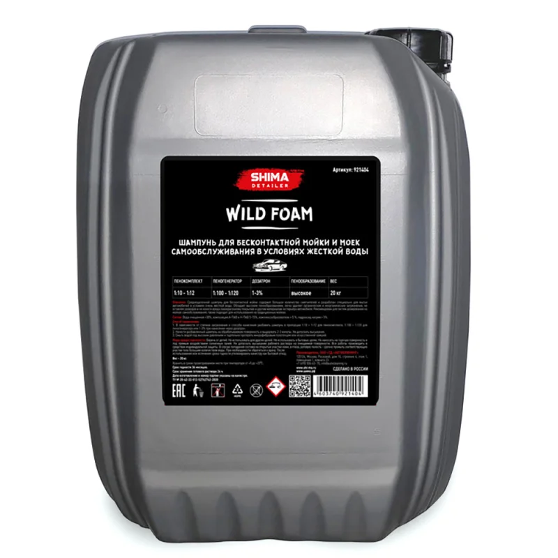 Автошампунь Shima Detailer Wild Foam высокое пенообразование 5кг - 1