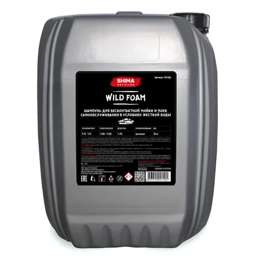 Автошампунь Shima Detailer Wild Foam высокое пенообразование 20кг - 1