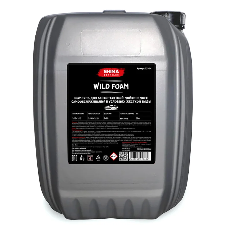 Автошампунь Shima Detailer Wild Foam высокое пенообразование 20кг - 1