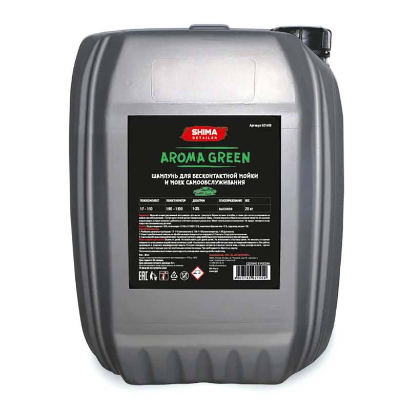 Автошампунь Shima Detailer Aroma Green зеленая пена и аромат травы 20кг - 1