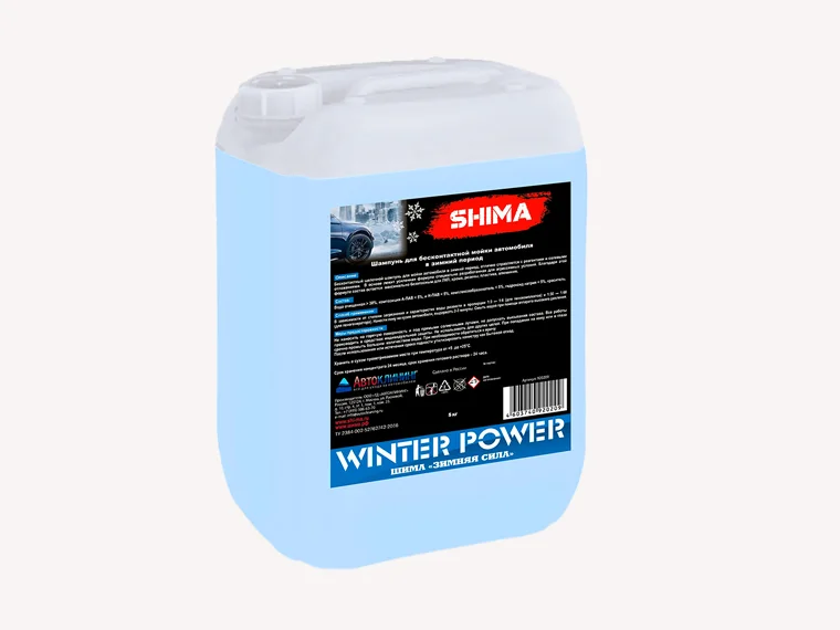 Автошампунь Shima Winter Power зимний 5кг - 1