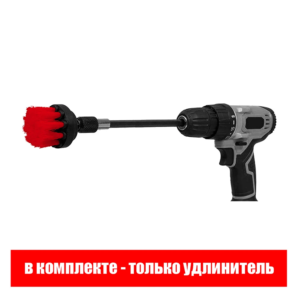 Металлический удлинитель для шуруповерта MaxShine 7011021 для насадки для химчискти - 5