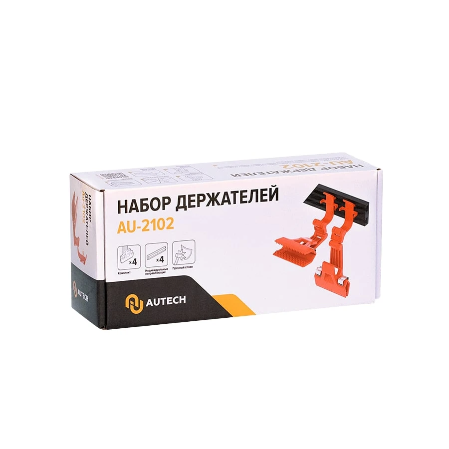 Комплект универсальных держателей на штанге AuTech 4 шт. Au-2102 - 4