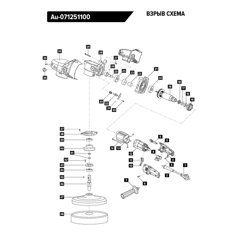Полировальная машинка роторного действия AuTech Au-071251100 - 2