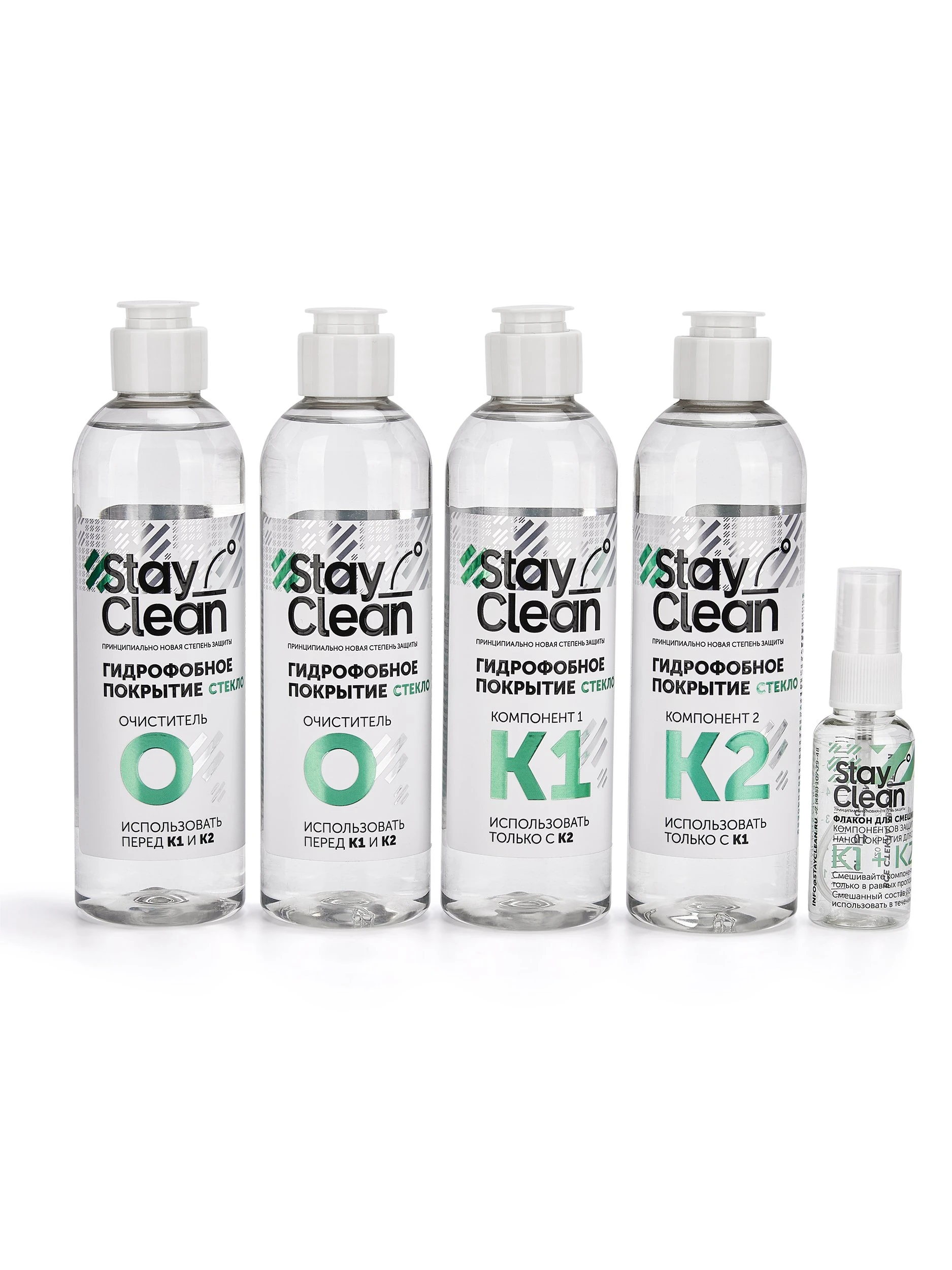 Антидождь профессиональный набор StayClean 500 мл на 50 стекол - 4