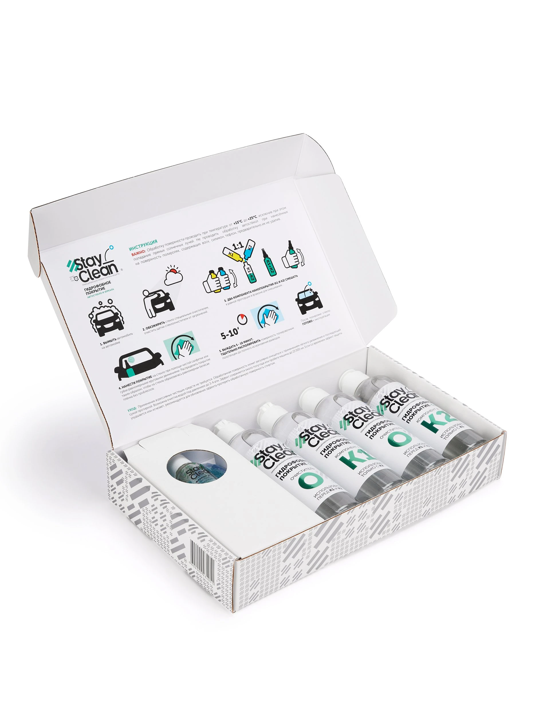 Антидождь профессиональный набор StayClean 500 мл на 50 стекол - 5