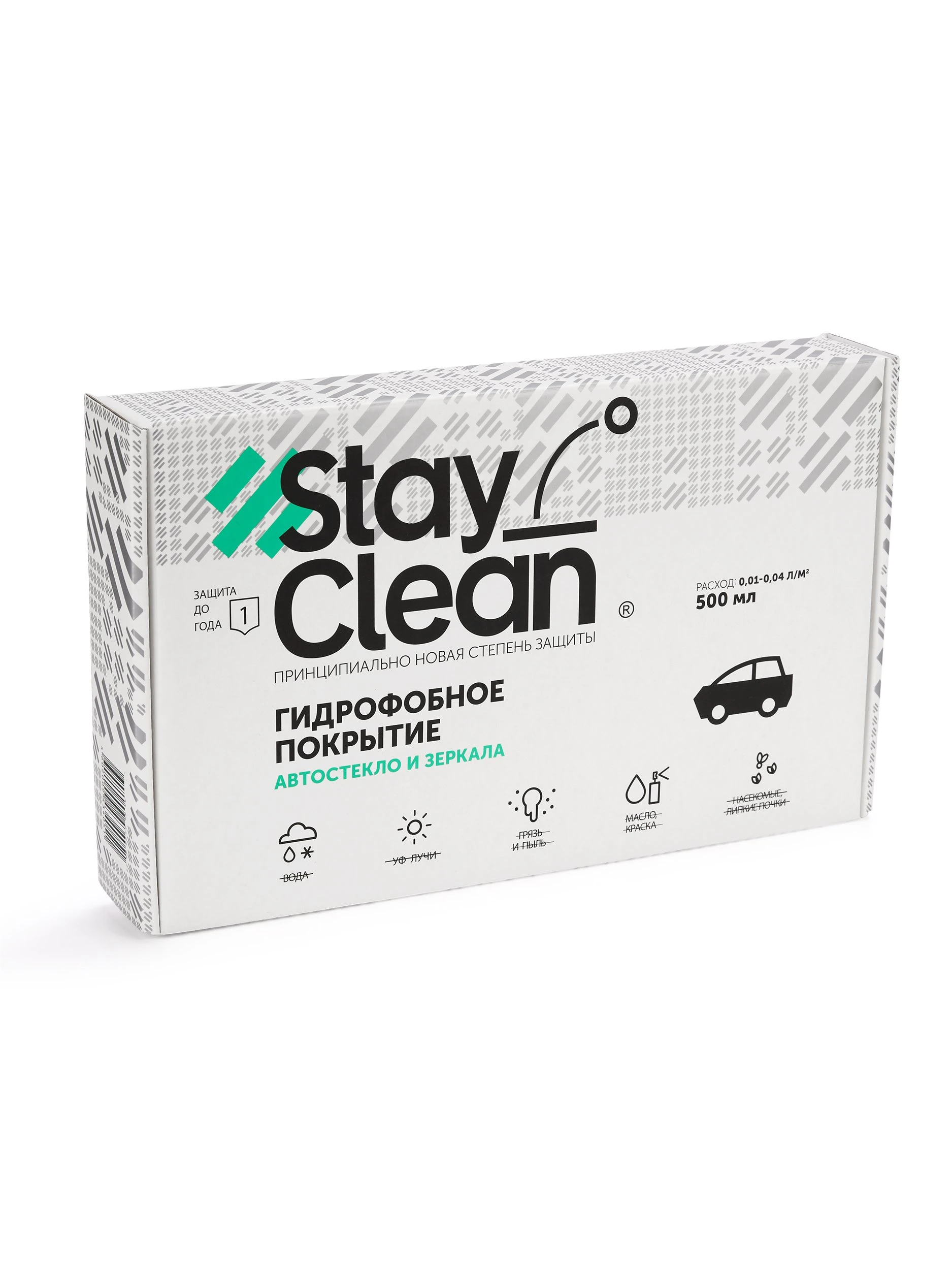 Антидождь профессиональный набор StayClean 500 мл на 50 стекол - 6