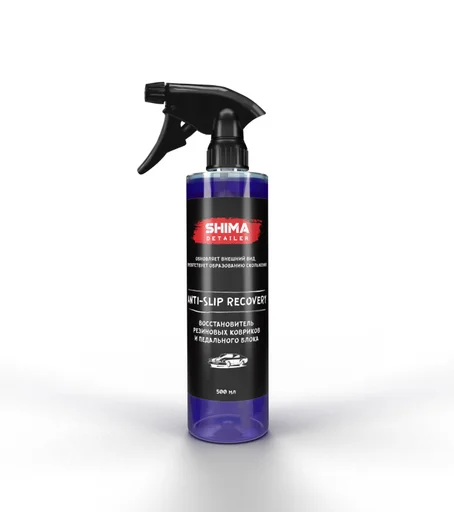 Восстановитель резиновых ковриков и педального блока SHIMA DETAILER ANTI-SLIP RECOVERY 500мл 4603740 - 1