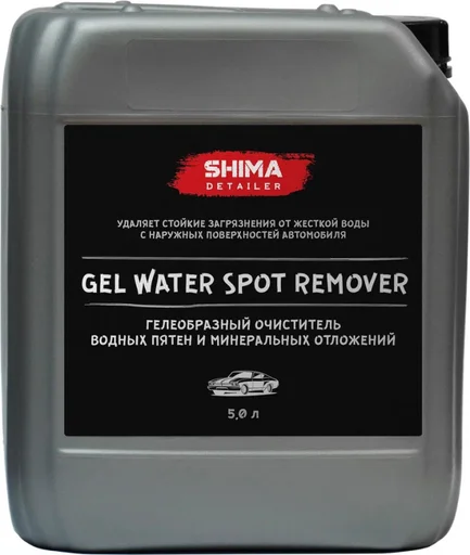 Гелеобразный очиститель водных пятен SHIMA GEL WATER SPOT REMOVER 5л 4603740921718 - 1