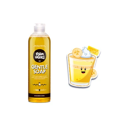 Шампунь для деликатной мойки автомобиля Foam Heroes Gentle Soap Banana 500мл FHB002 - 2