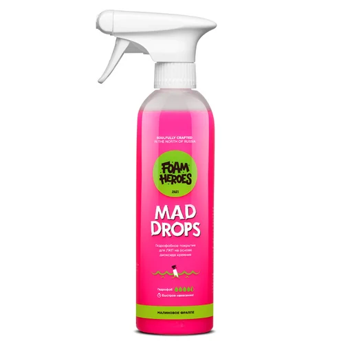 Быстрый защитный состав для ЛКП Foam Heroes Mad Drops Raspberry 500мл FHB015 - 1