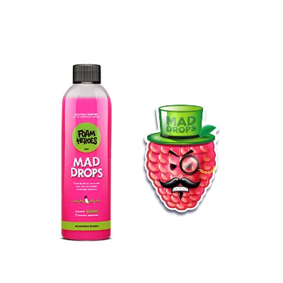 Быстрый защитный состав для ЛКП Foam Heroes Mad Drops Raspberry 500мл FHB015 - 2