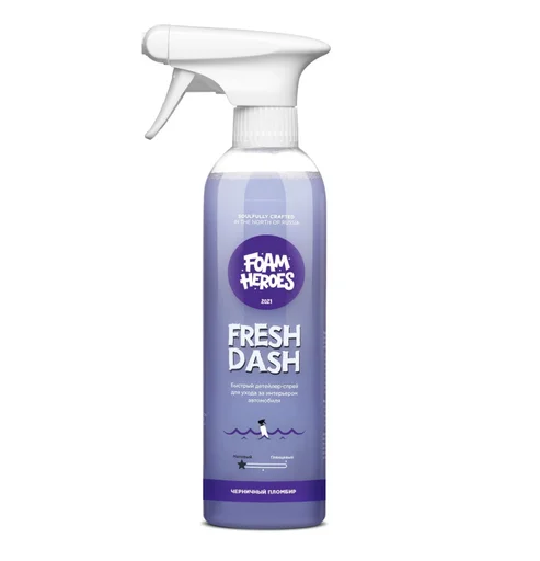 Kвик-детейлер для интерьера Foam Heroes Fresh Dash черничный пломбир 500мл FHB021 - 1