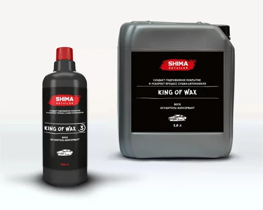 Воск. Осушитель-консервант SHIMA DETAILER KING OF WAX 1л 4603740922074 - 1