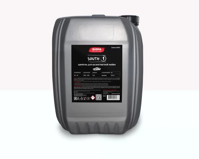 Шампунь SHIMA DETAILER SOUTH для бесконтактной мойки 5кг 4603740920551 - 1