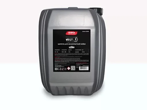 Автошампунь бесконтактный Shima Detailer West 5 кг 4603740920582 - 1