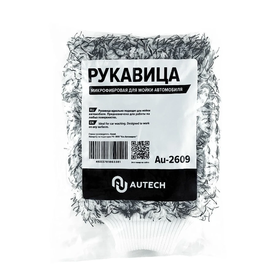 Микрофибровая рукавица для мойки автомобиля Au-2609 - 3
