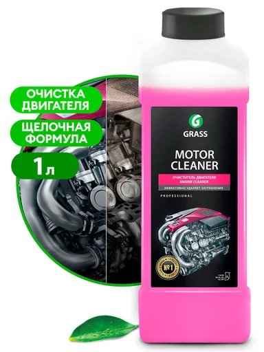 концентрат 12 pH 116100 Очиститель двигателя Grass Motor Cleaner 1 л - 1