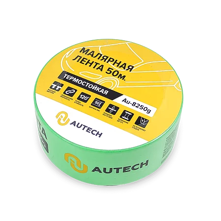 Autech Маскирующая лента влаго\термостойкая AuTech 50мм x 50м 120 градусов, зелёная, Au-8250G - 1