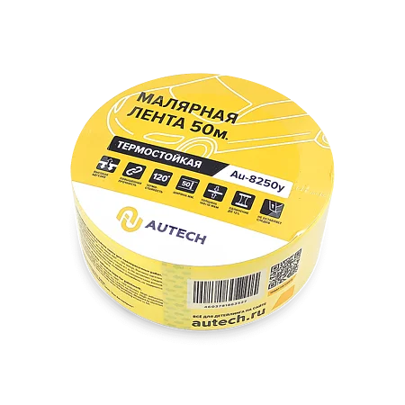 Autech Маскирующая лента влаго\термостойкая AuTech 50мм x 50м 120 градусов, жёлтая, Au-8250Y - 1