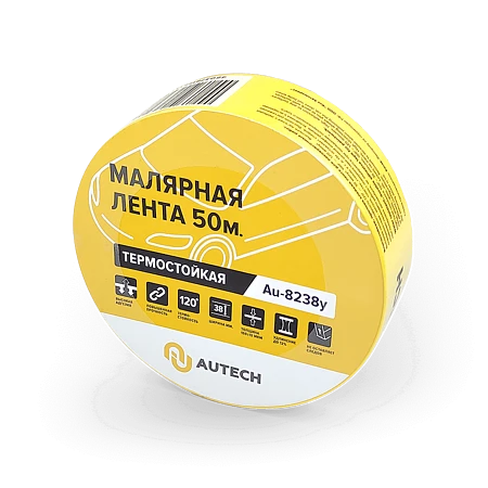 Au-8238Y Маскирующая лента влаго\термостойкая AuTech 38мм x 50м 120 градусов, жёлтая - 2