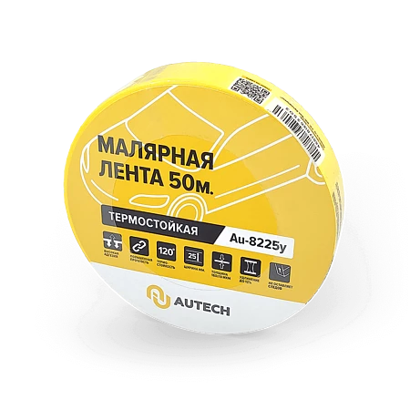 Au-8225Y Маскирующая лента влаго\термостойкая AuTech 25мм x 50м 120 градусов, жёлтая - 3