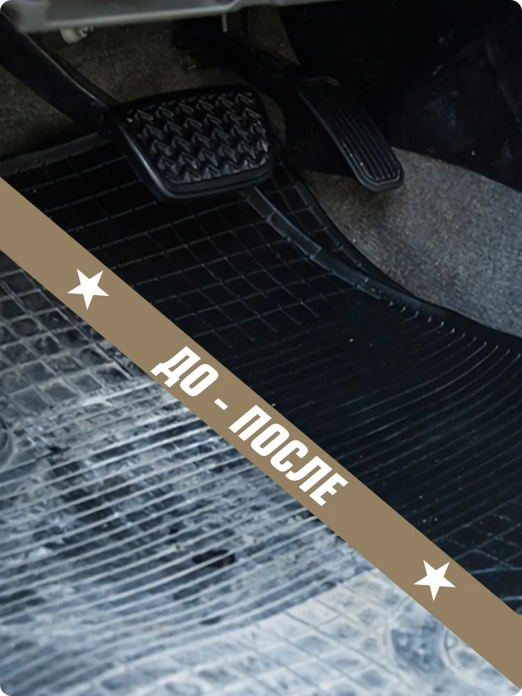 5 л 41805 Очиститель шин и резиновых деталей OXADEN 6L 0 - 2