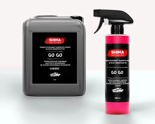 Быстрый защитный состав SHIMA DETAILER GO GO "CHERRY", 5л, 4673744565270 - 1