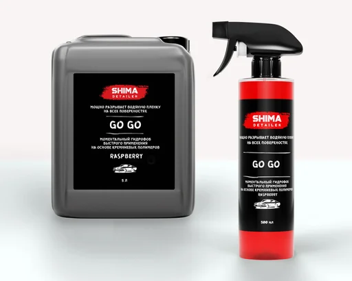 Быстрый защитный состав SHIMA DETAILER GO GO "RASPBERRY", 5л, 4673744565287 - 1