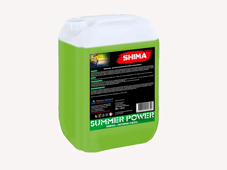 Автошампунь бесконтактный Shima Summer Power 20кг 4603740921350 - 1