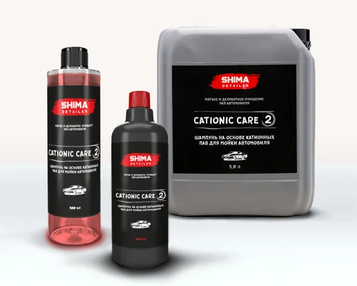 Автошампунь Shima Detailer cationic care для блеска - второй этап мойки 1 л 4603740921992 - 1