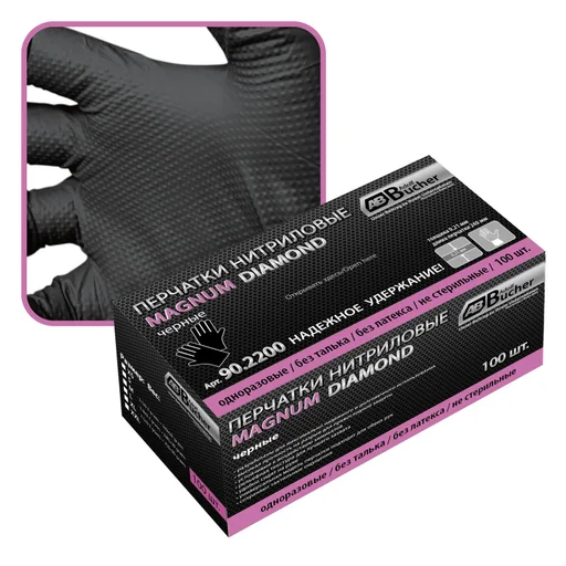 Перчатки черные L Экстра Диаманд Adolf Bucher 245мм/0.17мм 100шт 90.2400.9 - 1