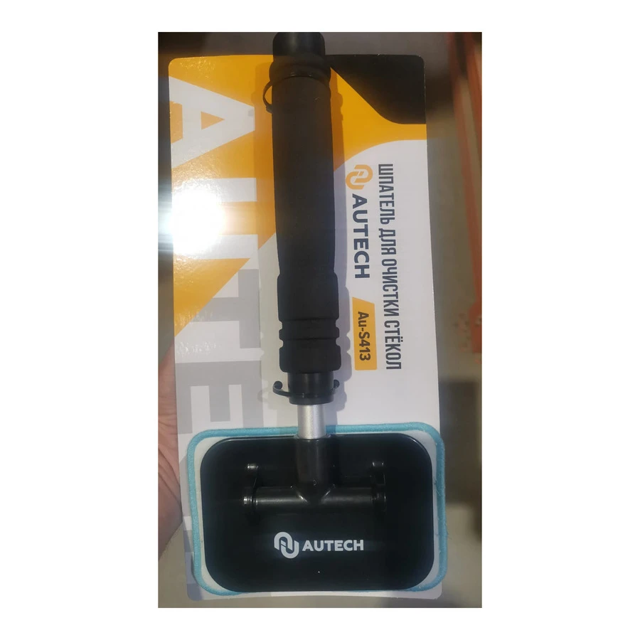 AuTech Шпатель для чистки стекла автомобиля - 2