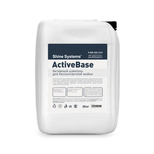 Shine Systems ActiveBase - активный шампунь для бесконтактной мойки, 20 кг - 1