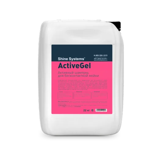 Shine Systems ActiveGel - активный шампунь для бесконтактной мойки, 20 кг - 1