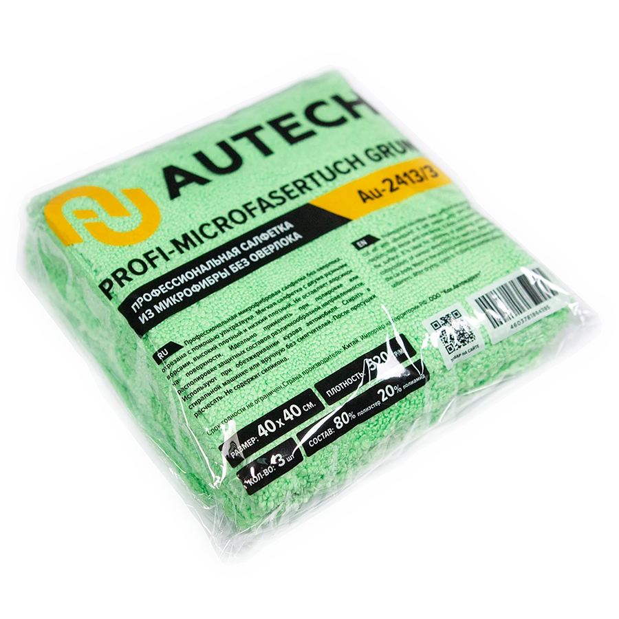 комплект 3 шт Микрофибровая салфетка без оверлока Autech зеленая 40х40см 520гр Au-2413/3 - 3