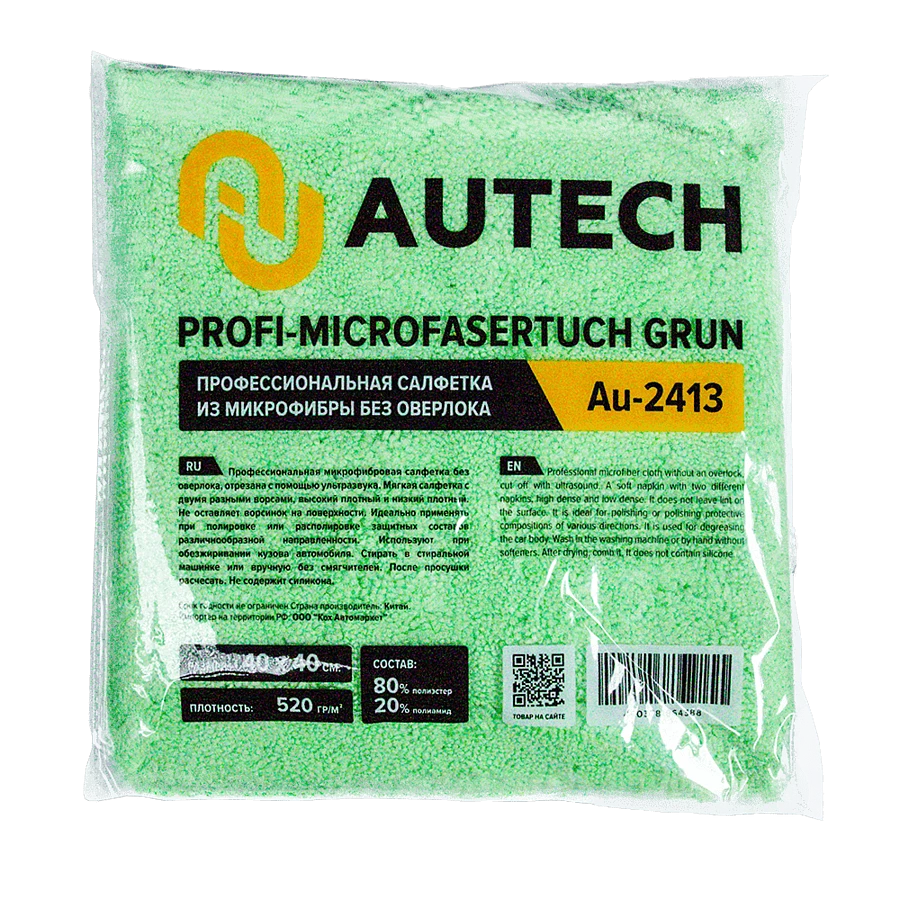Микрофибровая салфетка без оверлока Autech зеленая 40х40см 520гр Au-2413,1 шт - 3