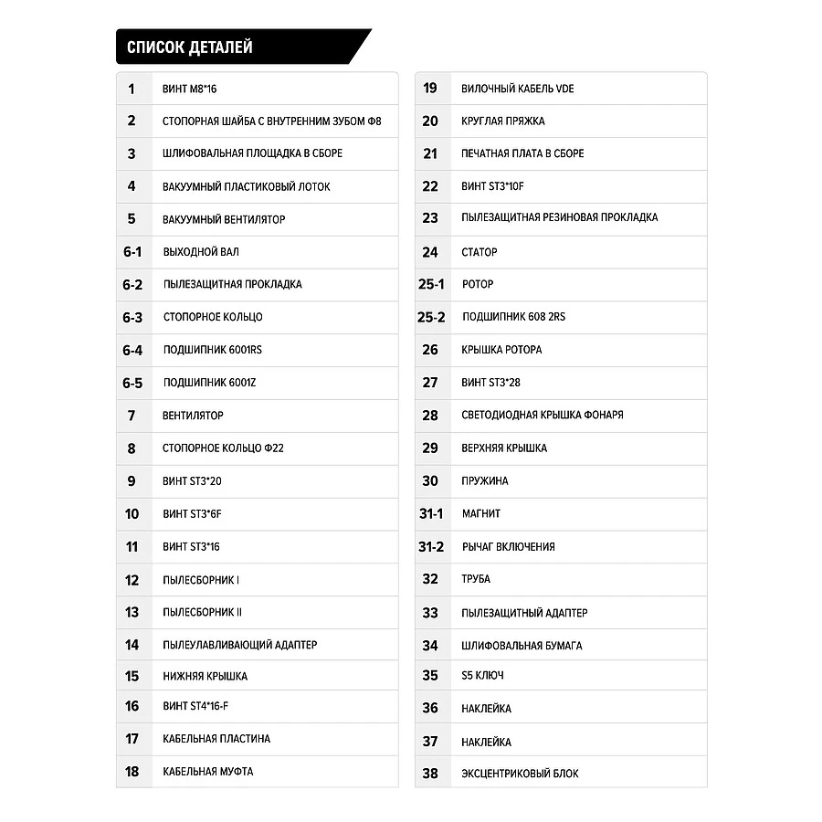 Autech Бесщёточная шлифовальная машинка эксцентриковая Au-04150350e2.5 - 3