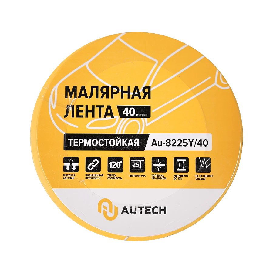 Au-8225Y/40 Маскирующая лента термостойкая AuTech 25мм x 50м 120 градусов, жёлтая - 3