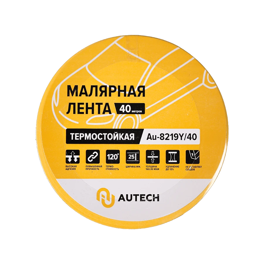 Au-8219Y/40 Маскирующая лента термостойкая AuTech 19мм x 50м 120 градусов, жёлтая - 3