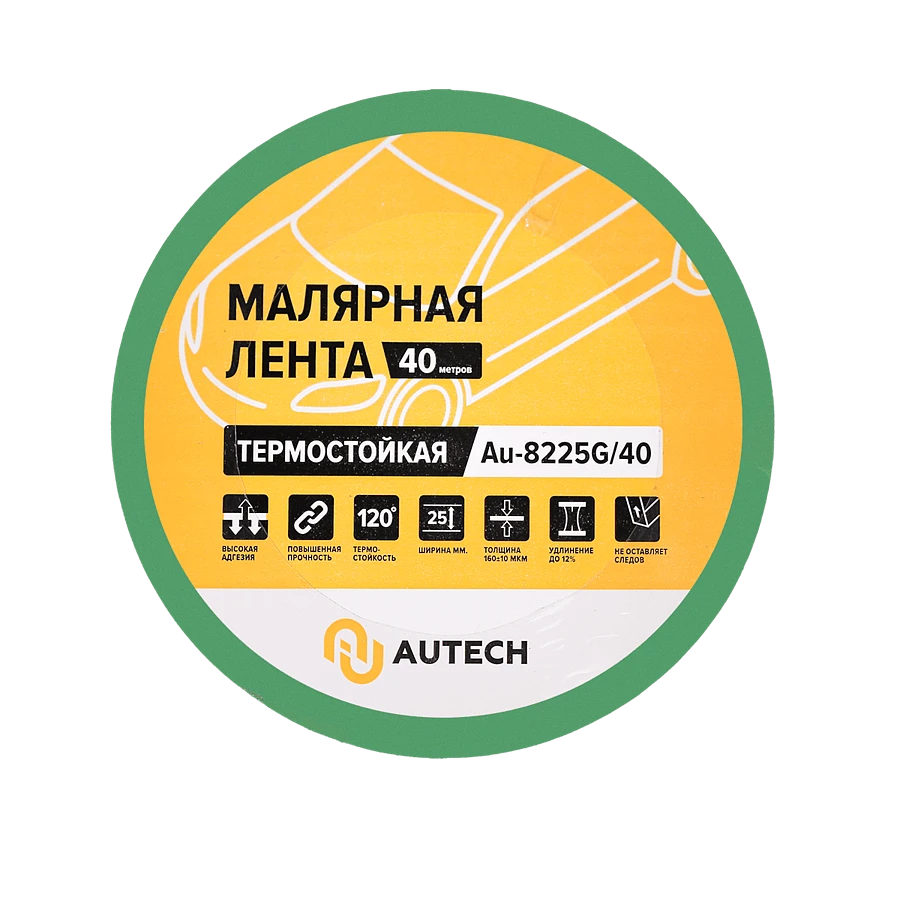Au-8225G/40 Малярная лента термостойкая AuTech 25мм x 50м 120 градусов, зеленая - 3