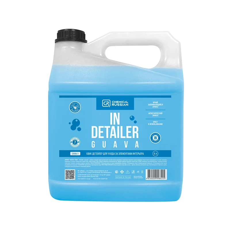 Chemical Russian IN Detailer GUAVA - детейлер интерьера, 4 л - 1