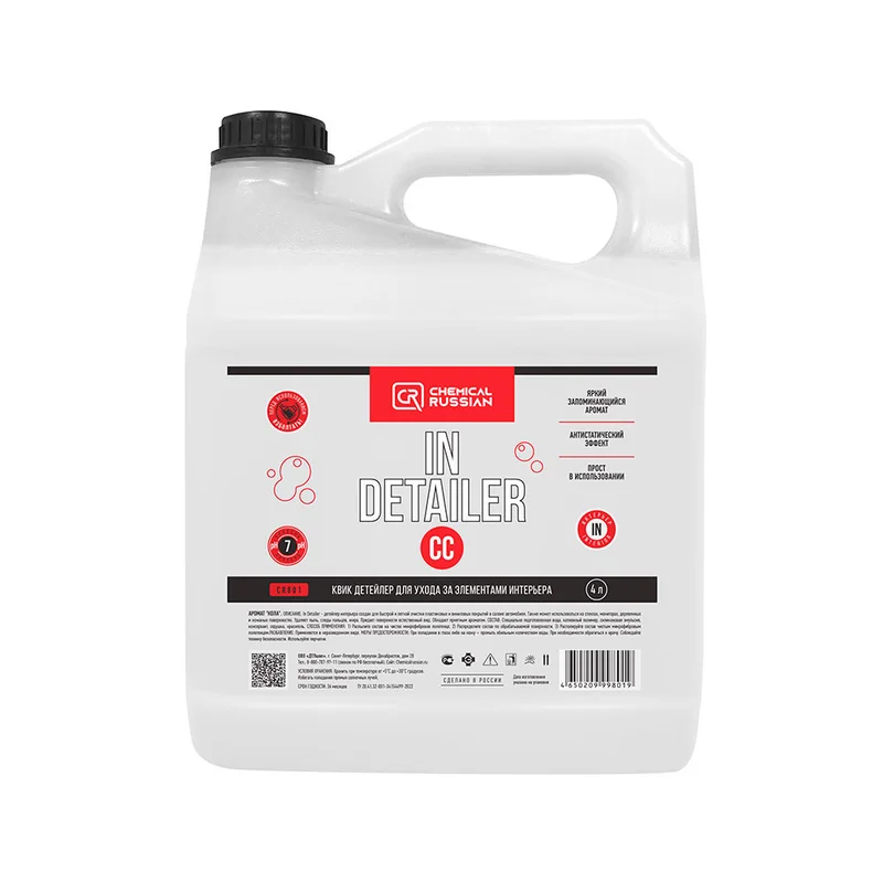 Chemical Russian IN Detailer CC (аромат кока кола) - детейлер интерьера, 4л - 1