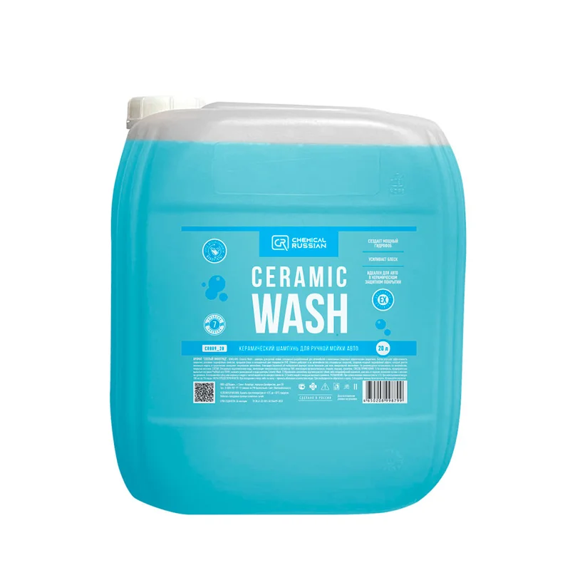 Chemical Russian Ceramic Wash - керамический шампунь для ручной мойки авто, 20 л - 1