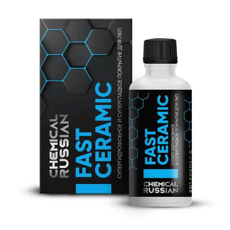 Chemical Russian Fast Ceramic Light Box - супергидрофобное и супергладкое покрытие для ЛКП, 100 мл - 1